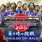 『ワールドサッカーウイニングイレブン 2010』発売日が5月20日に決定