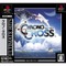 ゲームアーカイブス版『クロノ・クロス』PSP実機動画が公開