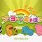 可愛いプーヨーと一緒に遊ぶ知育ゲーム『プーヨーとあそぼう エピソード1』2010年春配信決定