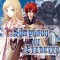 ケムコ、王道ファンタジーRPG『シンフォニー オブ エタニティ』と脱出アドベンチャーゲーム『脱出ゲーム 震度7』をEZwebで配信