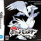 『ポケットモンスター ブラック・ホワイト』が学園祭とコラボ ― 限定ポケモンをランダムでプレゼント