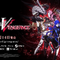 『真・女神転生V Vengeance』は本日6月14日発売！美しい「ナホビノ」の記念イラストも公開