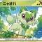 今年も“夏ポケカ”がやってきた！ニャオハやピカチュウが当たる「プロモカードパック」をプレゼント