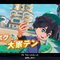 『妖怪ウォッチ』の系譜を継ぐ完全新作『ホーリーホラーマンション』発表！“家族”がテーマのゴーストと共に悪徳企業と戦うRPG