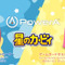 カービィの“ほおばり顔”が可愛い！『星のカービィ』ゲームのお供に使いたいワイヤレスコントローラーとゲームカードホルダーが10月1日より発売
