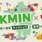 JR九州で「ピクミントレイン」が走る！ラッピング列車や限定グッズなど、盛りだくさんなコラボが“魅惑の惑星キュウシュウ”で開催