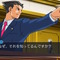 青山剛昌先生が『逆転裁判』成歩堂龍一を描く！「名探偵コナン」最新106巻のオマケコーナーに出演