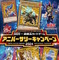 『遊戯王』×「ココス」コラボ詳細解禁！新規オリジナルモンスター「包焼蒸騎－BULLauncher」「幸せのお姫様 ココプリン」などを配布