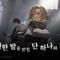 新作オープンワールド『Project 2/3』発表、『リメメント』も韓国でCBT告知―次なるヒット作を探せ！日本未上陸の注目ゲームアプリ3選【2024年11月3日】