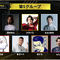 SHAKA、スタンミ、Sasatikkなどがサーキットを駆け抜ける！ゴーカート大会「SHAKA ONE #2」11月24日開催―総勢35名もの配信者が参加