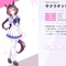 新ウマ娘「サクラチトセオー」発表！サクラ軍団の中でも異質な、おっとり超然とした性格の持ち主