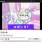 『NEEDY GIRL OVERDOSE』のスピンオフ作品『タイピング オブ ザ ネット』正式発表！超てんちゃんと一緒に「古のネットスラング」を学ぶタイピングゲーム