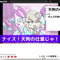 おまいらインターネットやめて「超てんちゃん」とネットスラングのコール＆レスポンスしる！『NEEDY GIRL OVERDOSE タイピング オブ ザ ネット』Steamにて配信開始
