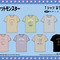 「ポケモン」Tシャツ全24種がドン・キホーテにて発売！ピカチュウとイーブイがくつろぐ可愛いものから、シルエットがクールなデザインまで