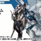 声優・森久保祥太郎さん、『アークナイツ』エリジウム役降板へ―『原神』に続き理由は「諸般の事情」、中国ゲーム2作品から突然の発表