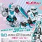 ガンダムとザクが初音ミクカラーに！“無限のカスタマイズ”「MOBILE SUIT ENSEMBLE」予約締切が迫る