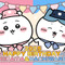 『ちいぽけ』でちいかわ、ハチワレのお誕生日キャンペーン開催！5月1日中のログインで「誕生日仕様の限定プロフカード」もらえる