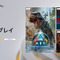 『ARK: Survival Ascended』や『Balatro』が配布！「PS Plus」5月度フリープレイタイトル発表