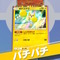 『ポケポケ』新パック収録の「オドリドリ」、可愛い見た目に反して性能が凶悪！イラストレーターはファンの間で有名なあの人