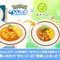 『ポケスリ』の料理が、栄養士監修でリアルレシピ化！睡眠の質に関わる栄養素を取り入れて