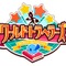 「じゃらん」とコラボした本格旅ゲーム『ワールドトラベラーズ』＆『モバイルトラベラー』がハンゲに登場