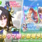 『ウマ娘』待望の「ヴィルシーナ」育成ウマ娘化！牝馬三冠はいずれも2着、ジェンティルドンナをライバル視する苦労人