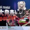 「獅白杯3rd」公募枠、最終選考に残れなかった人たちを大調査！未公開のPR動画をチェックしたら、並々ならぬ情熱とドラマに満ちていた
