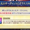 『FGO』QP上限が「99億9999万9999QP」に！ 絆LV最大のサーヴァントに「味方全体の絆を25%増やす」効果を追加など、嬉しいシステム改修が