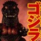 「バーニングゴジラ」オリジナルイラストがソフビに！全高約170mmで、存在感とコレクション性抜群ー迫力のＴシャツも同時展開