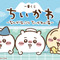 「ちいかわ」“銭湯”がテーマの新作一番くじ発表！湯船に浸かるハチワレたち、牛乳で乾杯するうさぎとくりまんじゅうフィギュアも