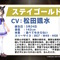 『ウマ娘』満を持して「ステイゴールド」がウマ娘化！メインストーリー第2部後編も今夏実装決定