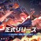 魔法と機械のアクションRPG『クリスタル・オブ・アトラン』正式リリース！VTuber100名で配信視聴回数などを競う「無限コンボ決闘祭」も開幕