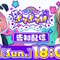 笹木咲、フレン・E・ルスタリオによる大会「にじさんじポケポケ杯」開催決定！告知配信は6月1日18時から