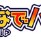 新オンラインアクションゲーム『みんなでバトル』、ティザーサイトがオープン