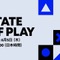 『State of Play』6月5日午前6時に放送！PS5向けタイトル情報を配信予定