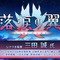 『FGO』三田誠が「落涙の翼」シナリオを担当！「ロード・エルメロイII世の事件簿」原作者による物語が6月4日20時に開幕