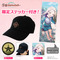 『学マス』クラス対抗初星大運動会に向けたアイテムが事前販売！限定ステッカー付きのローキャップやタオルまで