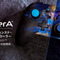 『ゼルダの伝説 BotW』仕様のスイッチコントローラーがカッコいい！LEDライティングで祠の模様が現れる