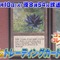 あの「ブラック・ロータス」も…？「開運！なんでも鑑定団」に『マジック：ザ・ギャザリング』コンプリートコレクションが登場へ