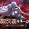 中世ゴシックヴァンパイアRPG『シルバー・アンド・ブラッド』6月26日リリースへ―主題歌はmiletの楽曲「b r o k e n」に決定