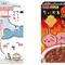 「ちいかわ」パッケージも可愛い「ふりかけ」「鬼辛カレー」が期間限定発売！丸美屋オリジナルキラキラシール入り