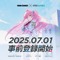 もしや『マブラヴ』新作か？DMM GAMESが「muvluv-girls-garden」なるティザーサイト開設―ジャンルは“超王道学園ストーリー×美少女×バトル”