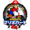 『マリオカート64』海外ユーザーがPC向け私的移植を実現―4K解像度や120fps、ワイドスクリーンに対応