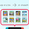 スイッチ/スイッチ2間で「バーチャルゲームカード」を移動…だけではセーブデータは移らない！移行方法を改めてチェック