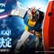 まさかの「ジークアクス版ガンダム」がMETAL ROBOT魂化！そして「キケロガ」「シャリア・ブル」も商品化決定