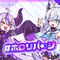 ホロライブメンバーと頭脳バトル！新作テーブルゲーム『ホロリバーシ』が「holo Indie」より発売―ラプ様や白上フブキのほか、ホロメンは続々追加予定