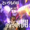 新作アプリ『ジョジョの奇妙な冒険 オラオラオーバードライブ』今秋配信ッ！歴代キャラを自由に編成して戦うシミュレーションRPG