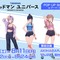 スポーティーな太もも！ゲーマーズにて、「グリッドマンユニバース」宝多六花や新条アカネら5名の描き下ろしイラストグッズが展開