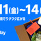 【Amazonプライムデー】いよいよ7月11日より開始！『ドンキーコングバナンザ』やPSストアチケットなど、ゲーム関連も要チェック