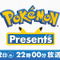 配信番組「ポケモンプレゼンツ」7月22日22時から放送！『Pokémon LEGENDS Z-A』の情報に期待、何かの準備をするピカチュウも…？